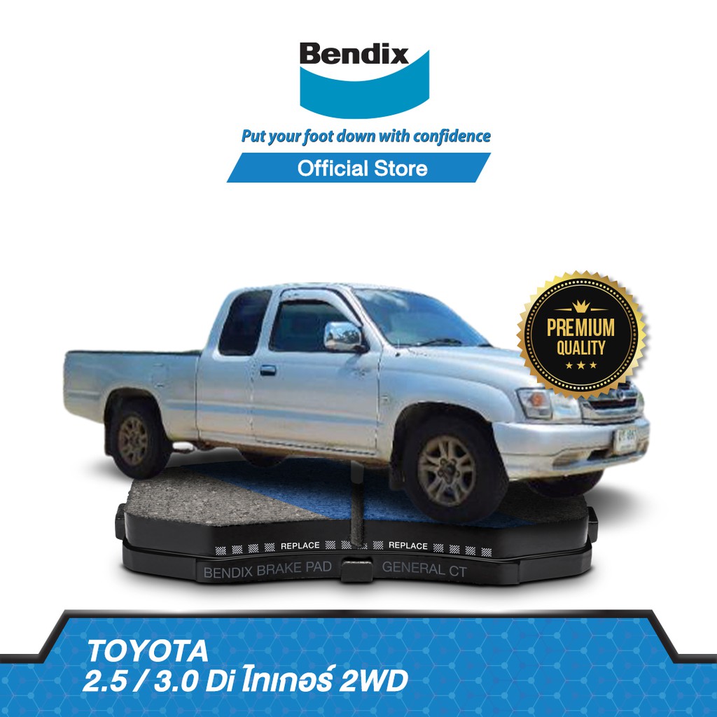 bendix-ผ้าเบรค-toyota-hilux-2-5-3-di-tiger-2wd-ปี-1999-04-รหัสผ้าเบรค-db1350-bs5290