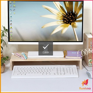 ชั้นไม้วางจอคอม ชั้นวางของบนโต๊ะ ช่องเสริม  Raised shelf for computer monitor