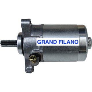 มอเตอร์สตาร์ท GRAND-FILANO ไดสตาร์ท เกรด A++