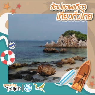 [E-Voucher] ภูเก็ต เกาะพีพี-เกาะไข่-ปิเละห์ลากูน โดยเรือ Speed Catamaran ฟรีพายเรือคายัคใส,Paddle Board TATMALL