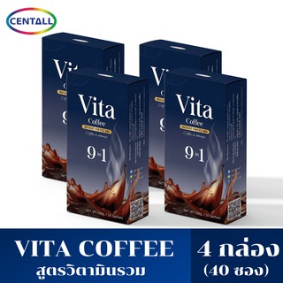 กาแฟสำเร็จรูป วีต้า คอฟฟี่ (Vita Coffee) สูตรวิตามมินรวม บำรุงผิว ฝ้า กระ จำนวน 4 กล่อง (กล่องละ 10 ซอง)