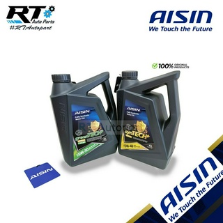 AISIN น้ำมันเครื่องสังเคราะห์แท้ 100% ไอซิน Aisin เกรด SAE 5w-40 / SAE 5w-30 เบนซิน Fully Synthetic SN Plus 5w30 5w40