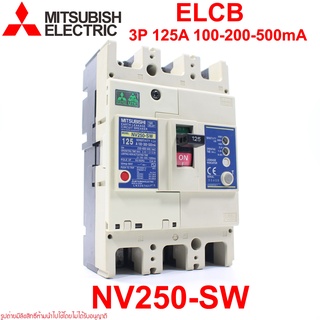 NV250-SW MITSUBISHI NV250-SW ELCB NV250-SW TIME DELAY MITSUBISHI ELCB TIME DELAY NV250-SW 3P 125A 100-200-500mA ELCB NV2