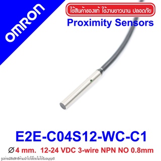 E2E-C04S12-WC-C1 OMRON Proximity Sensor E2E-C04S12-WC-C1 Proximity E2E-C04S12-WC-C1 OMRON E2E OMRON