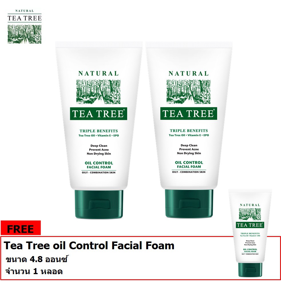 2-แถม-1-tea-tree-ที-ทรี-โฟมล้างหน้า-ออยล์คอนโทรล-4-8-ออนซ์-oil-control-facial-foam-ลดสิว-คุมมัน