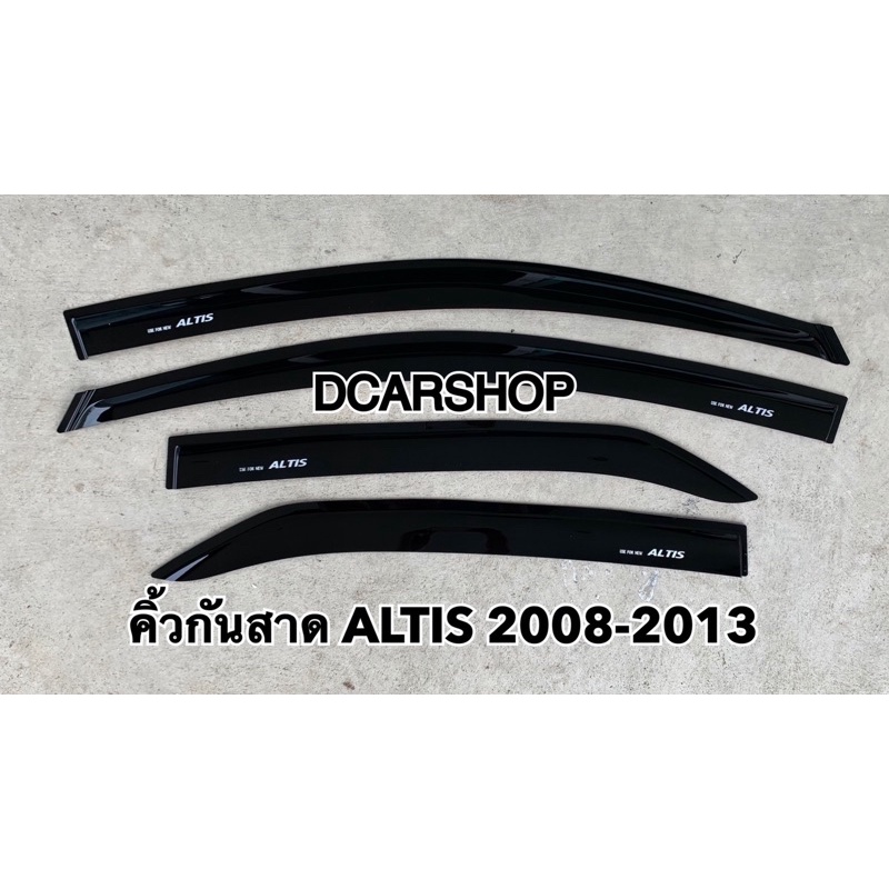 กันสาด-altis-อัลติสปี-2008-2013