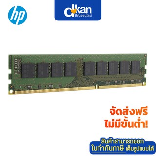 HP 4GB (1x4GB) DDR3-1600 nECC RAM Warranty 1 Year by HP (B1S53AA)