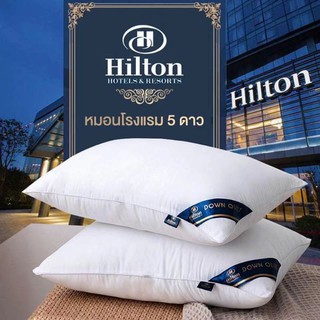 Hilton หมอนโรงแรม 5 ดาว หมอนสุขภาพ งานพรีเมี่ยม ขนาด 45x71x20 cm.น้ำหนัก 1.1 กิโลกรัม