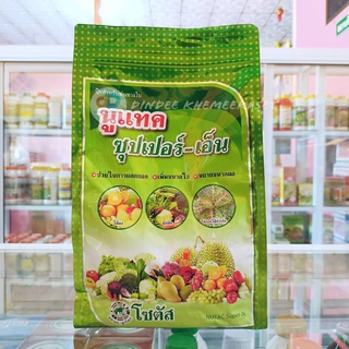 นูแทค ซุปเปอร์-เอ็น (Nutac Super-N) "นูแทค ซุปเปอร์-เอ็น" ส่งเสริมการแตกยอด เพิ่มขนาดใบ ขยายขนาดผล 1 กิโลกรัม