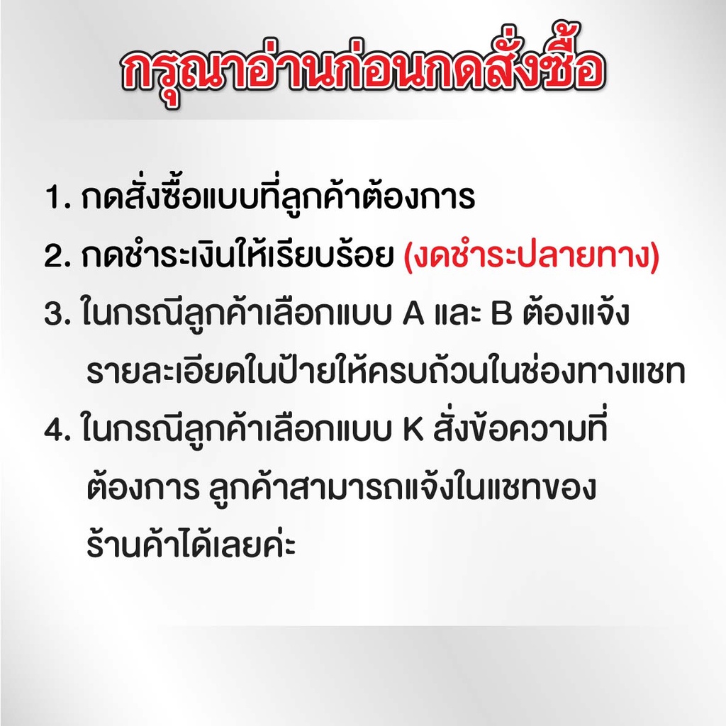 ป้ายอะคริลิคร้านขายยา-สถานที่ขายยาแผนปัจจุบัน