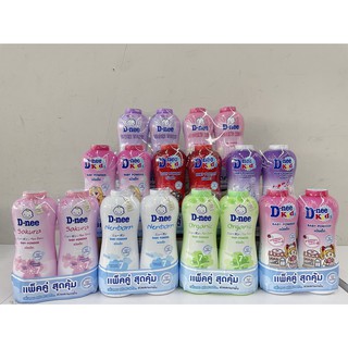 (แพ็คคู่สุดคุ้ม) D-nee Kids Baby Powder ดีนี่ ผลิตภัณฑ์แป้งเด็ก  350 กรัม x 2 ขวด มี 9 กลิ่น