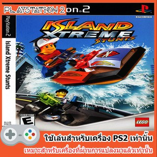 แผ่นเกมส์ PS2 - LEGO Island Xtreme Stunts