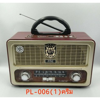 ราคาวิทยุFM วิทยุมีบรูทูธ.ในตัวUSB.FM.MP3รุ่นPL-006