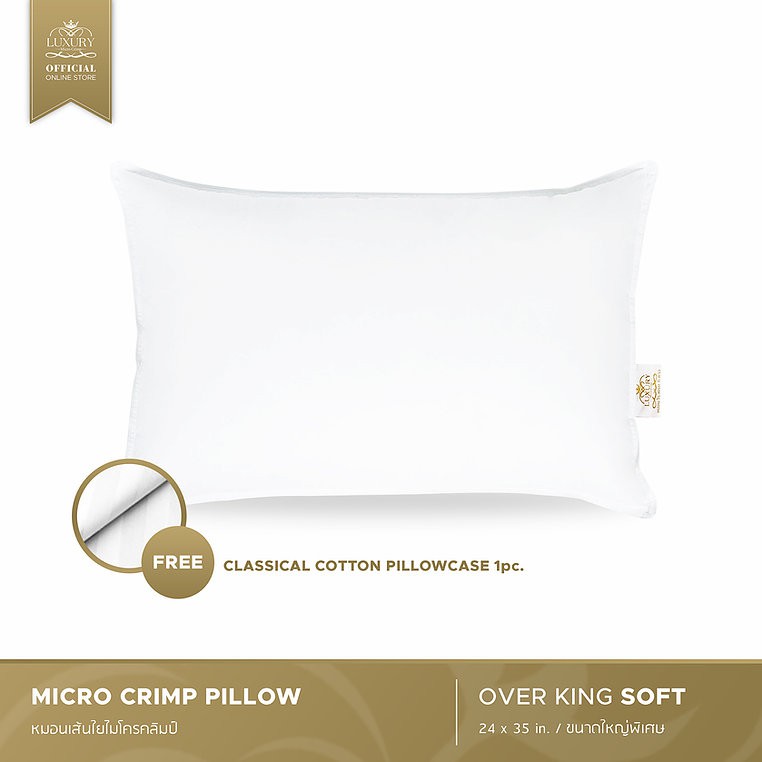 ภาพหน้าปกสินค้าLUXURY PILLOW (Official Store) - MICRO CRIMP OVER KING PILLOW (หมอนไมโครคลิมป์ ขนาดโอเวอร์คิง)