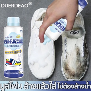 ภาพหน้าปกสินค้า【 200ML แบบใช้แล้วทิ้ง Strong Stain Remover】White รองเท้าทำความสะอาดรองเท้าไวท์เทนนิ่งทำความสะอาดกระเป๋าหนังทำความสะอาดโ ที่เกี่ยวข้อง