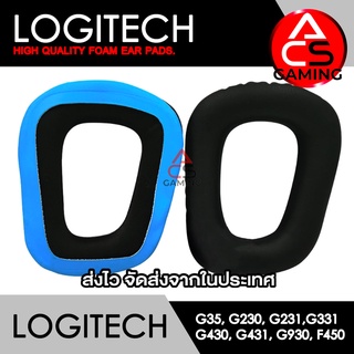 ACS ฟองน้ำหูฟัง Logitech (หนังสีดำ/ฟ้า) สำหรับรุ่น G35, G230, G231, G331, G430, G431, G930, F450 (จัดส่งจากกรุงเทพฯ)