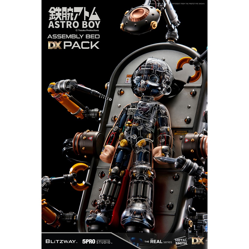 鉄腕アトム2.0 フィギュア(DXパック)