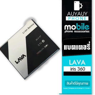 แบตเตอรี่โทรศัพท์มือถือ   battery Lava iris 360   แบต Lava iris360   LAVA