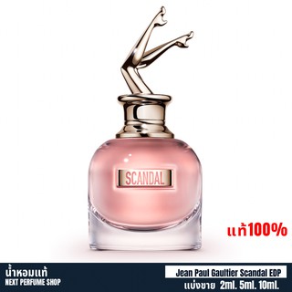 สินค้า Jean Paul Gaultier SCANDAL EDP (น้ำหอมยกขา) น้ำหอมแท้ แบ่งขาย