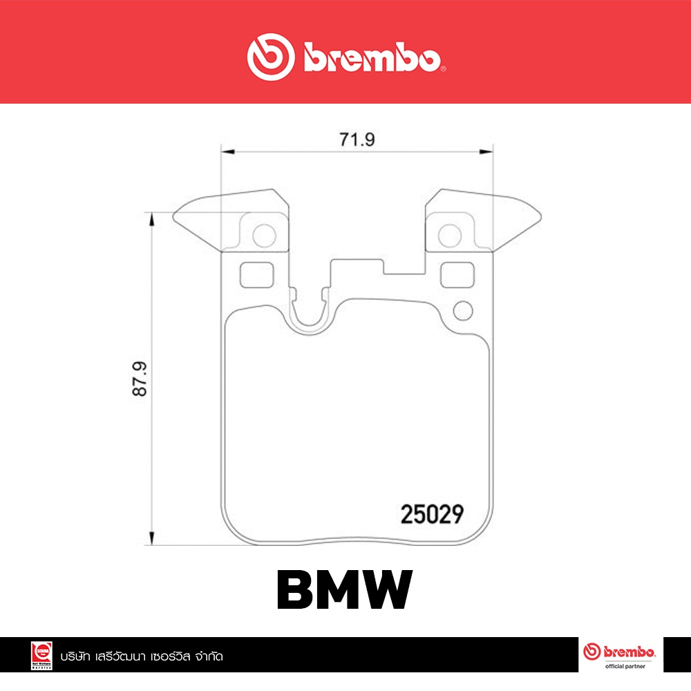 ผ้าเบรกหลัง-brembo-โลว์-เมทัลลิก-สำหรับ-bmw-m2-f22-m3-f30-m4-f32-รหัสสินค้า-p06-095b-ผ้าเบรคเบรมโบ้