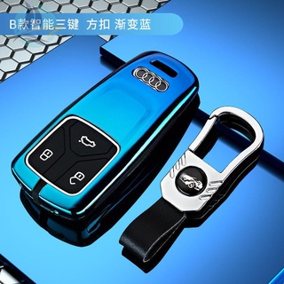 Audi ใหม่ A4L17 Q7 A5 TT Q5L รถรีโมทคอนโทรลอัจฉริยะ high-end แฟชั่น key case รวมทุกอย่างหัวเข็มขัด