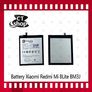 สำหรับ Xiaomi Redmi Mi 8Lite อะไหล่แบตเตอรี่ Battery Future Thailand มีประกัน1ปี อะไหล่มือถือ CT Shop