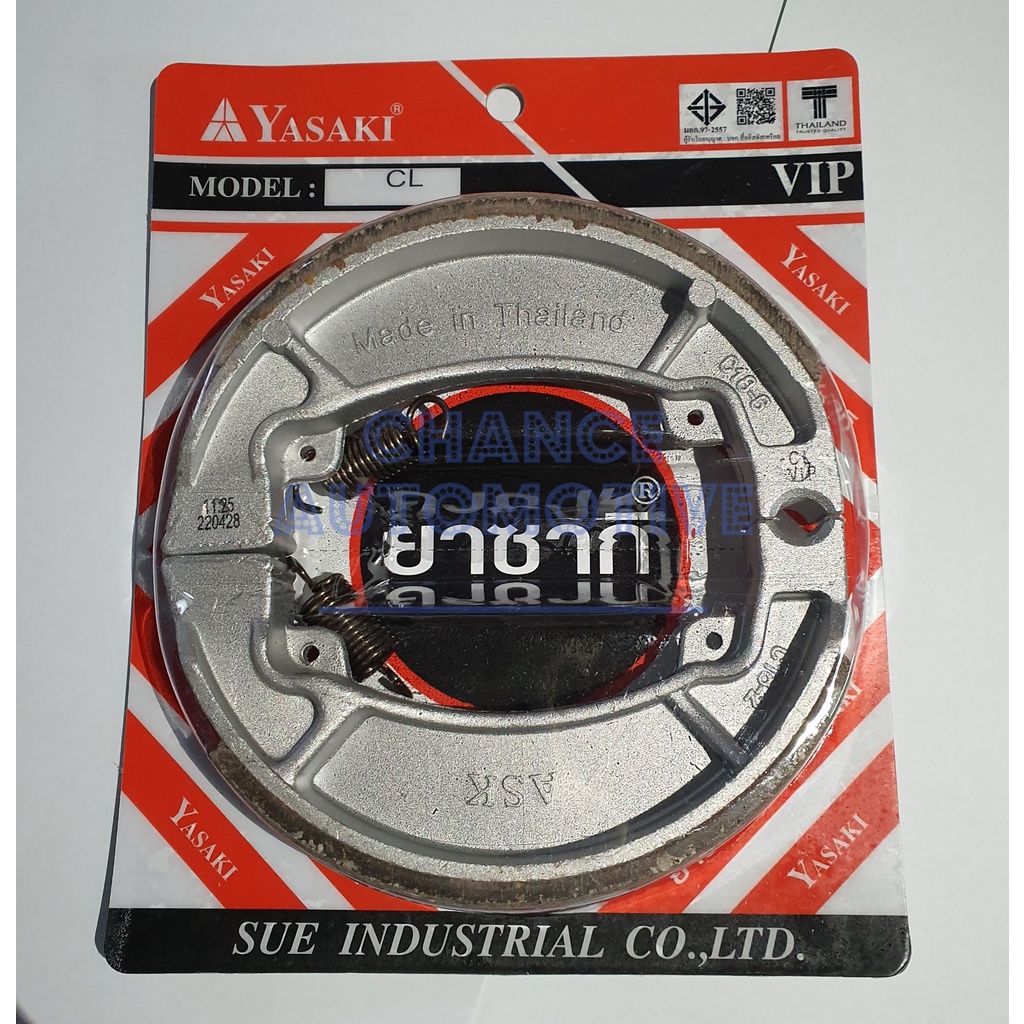 yasaki-ผ้าเบรคหลัง-click-click-i-pcx150-scoopy-i-ผ้าเบรคหลังดรั้ม-honda-click-click-i-pcx150-scoopy-i