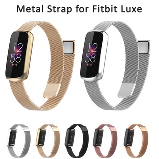 สายนาฬิกาข้อมือสแตนเลสสําหรับ Fitbit Luxe