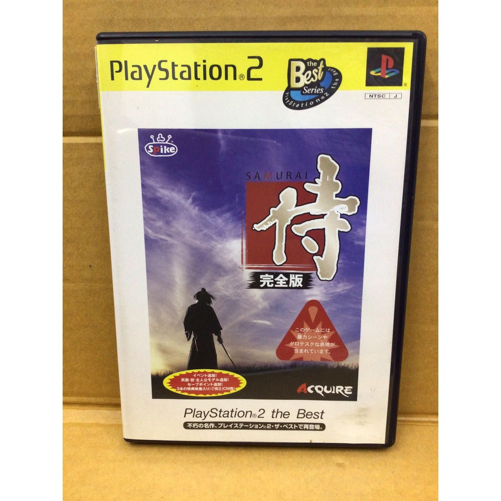 แผ่นแท้ [PS2] Samurai Kanzenban (Japan) (SLPS-74405) Way of the Samurai ...