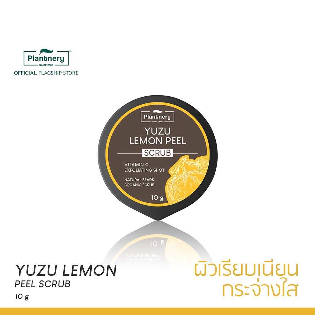 ภาพหน้าปกสินค้าPlantnery Yuzu Lemon Peel Scrub 10 g สครับส้มยูซุ เลม่อน จากธรรมชาติ วิตามินซีเข้มข้น จากร้าน naturylab บน Shopee