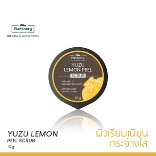 ภาพขนาดย่อของภาพหน้าปกสินค้าPlantnery Yuzu Lemon Peel Scrub 10 g สครับส้มยูซุ เลม่อน จากธรรมชาติ วิตามินซีเข้มข้น จากร้าน naturylab บน Shopee