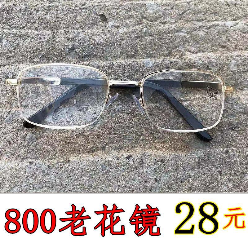 ความสูงแว่นอ่านหนังสือชายครึ่งกรอบ-500-600-650-700-750-800-องศาชายชราสายตายาวแว่นตา-presbyopic-หญิง
