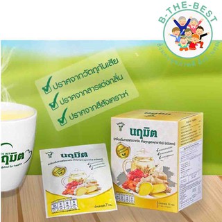 นฤมิต เครื่องดื่มสารสกัดจากขิง เห็ดหูหนูและพุทราจีน(ชนิดผง)  1กล่องบรรจุ10ซอง ol00145