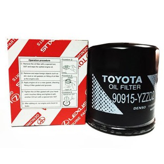 DENSO TOYOTA กรองน้ำมันเครื่อง Toyota Hilux Vigo / Fortuner / Commuter รุ่น 90915-YZZD2