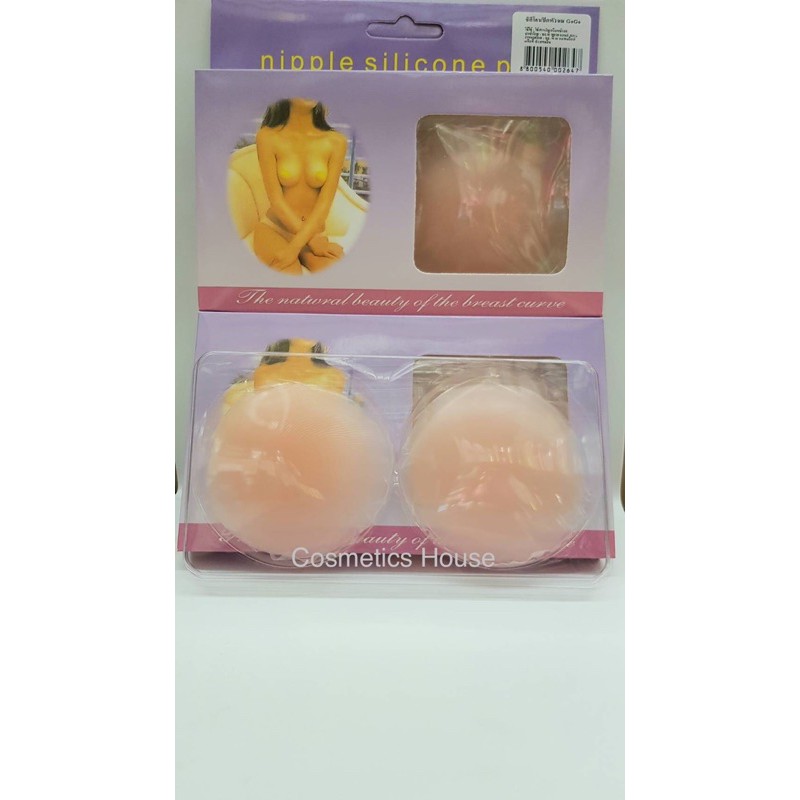 nipple-silicone-pad-ซิลิโคนปิดหัวนม-ที่ปิดหัวนม-แผ่นแปะหัวนม-ขนาด-7-cm