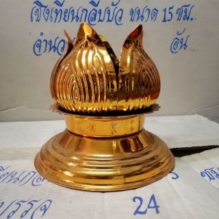 สินค้า ขาเทียน ขาเทียนพรรษา ขาบัวเหล็ก ขากลีบบัว (5 7 9 เซน)