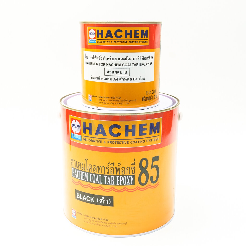 hachem-ฮาเคม-โคลทาร์อีพ๊อกซี่-85-a-b-สีดำ-ป้องกันสนิม-สำหรับทาโครงเหล็ก-เรือเหล็ก-ท่อ-ไม้