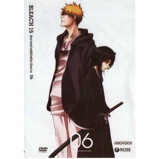 Bleach 15 สิบสามหน่วยพิทักษ์ประจันบาน 06