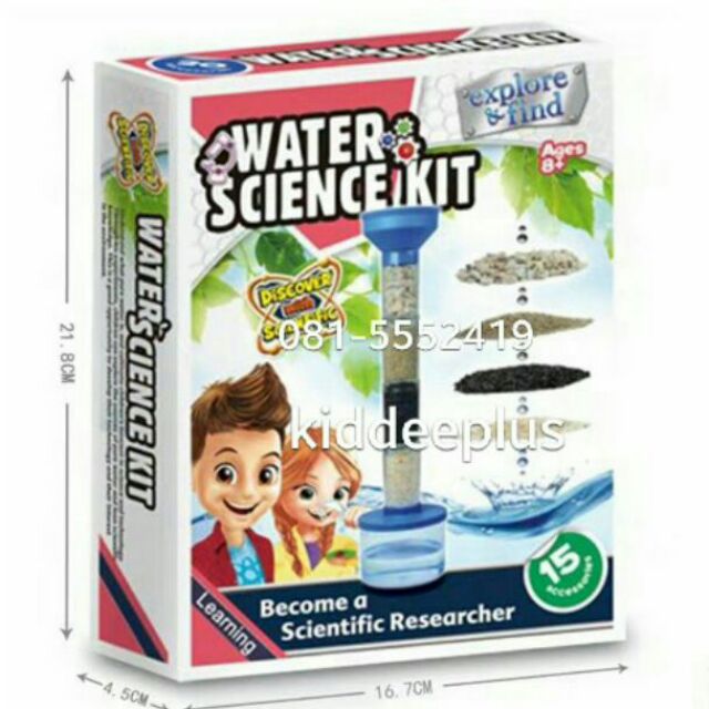 ชุดทดลองกรองน้ำ-หลอดกรองน้ำ-ของเล่นวิทยาศาสตร์-water-science-kit