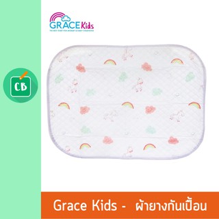 Grace Kids - ผ้ายางญี่ปุ่น ลายยูนิคอน ขนาด 49x69 ซม.
