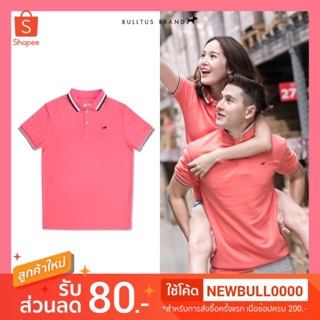 เสื้อโปโลบลูตัส Bulltus Brand สีโอรส รุ่นปก 3tone เก็บเงินปลายทางได้