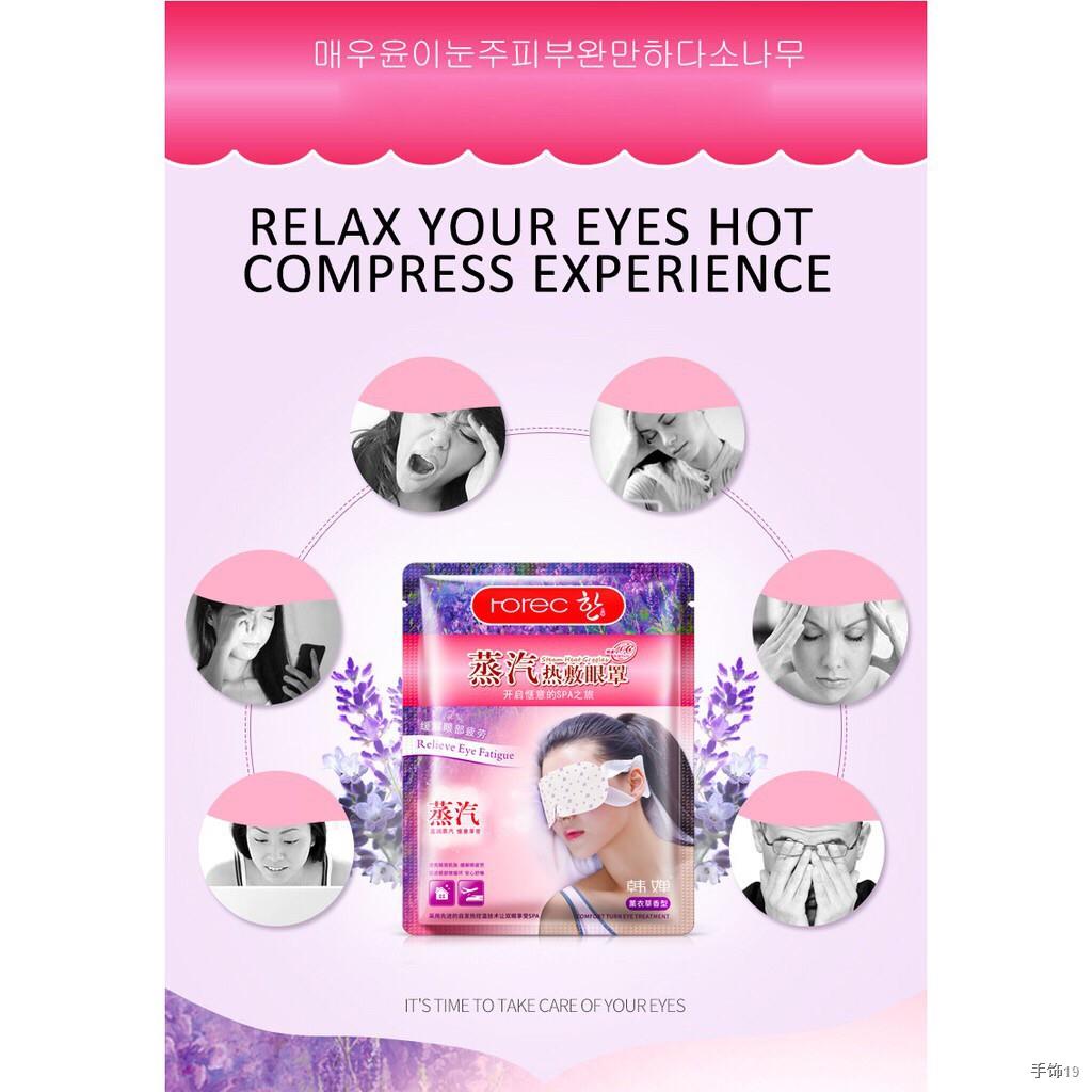 Bioaqua Rorec Eye Mask อายมาส์ก/มาส์กตาอุ่น ช่วยผ่อนคลาย อุณหภูมิคงที่