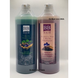 Shampoo 7 Herbs&Riceberry แชมพูสมุนไพร 1000ml