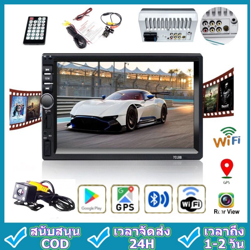 เครื่องเล่น-mp5-7018b-แบบบลูทูธ-พร้อมกล้องมองหลัง-จอติดรถยนต์-วิทยุรถยนต์-mirrorlink-บลูทูธ-เครื่องเสียงรถยนต์