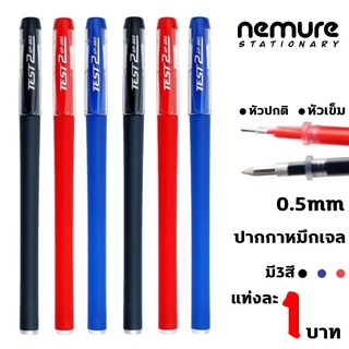 เช็ครีวิวสินค้า(P-117) ปากกาเจล มี3สี 0.5mm หัวปกติ/หัวเข็ม Classic 0.5 มม.(สีน้ำเงิน/แดง/ดำ) ปากกาหมึกเจล