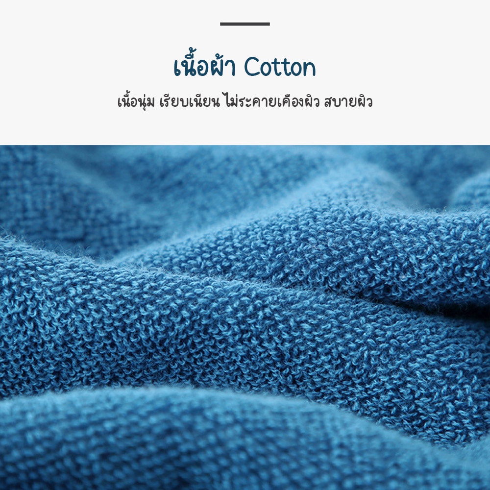 towel-cotton-ปักลาย-เช็ดตัว-เช็ดผม-ผ้าเช็ดตัว-เซ็ตคู่-70-140cm
