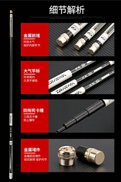 คันชิงหลิว-daiwa-รุ่นlimited-ll-แถมปลายสำรอง1ชิ้น