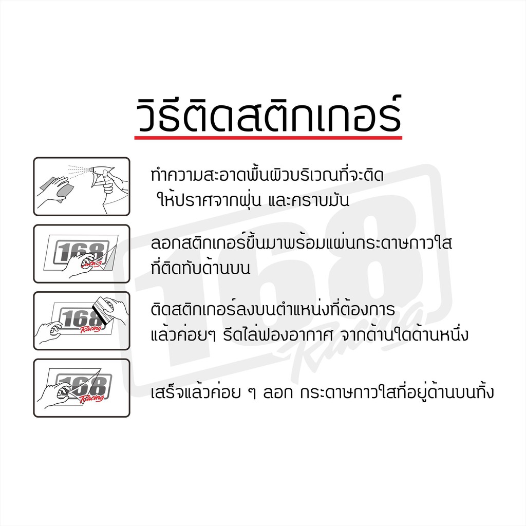 มือใหม่หัดขับ-สติกเกอร์สะท้อนแสง