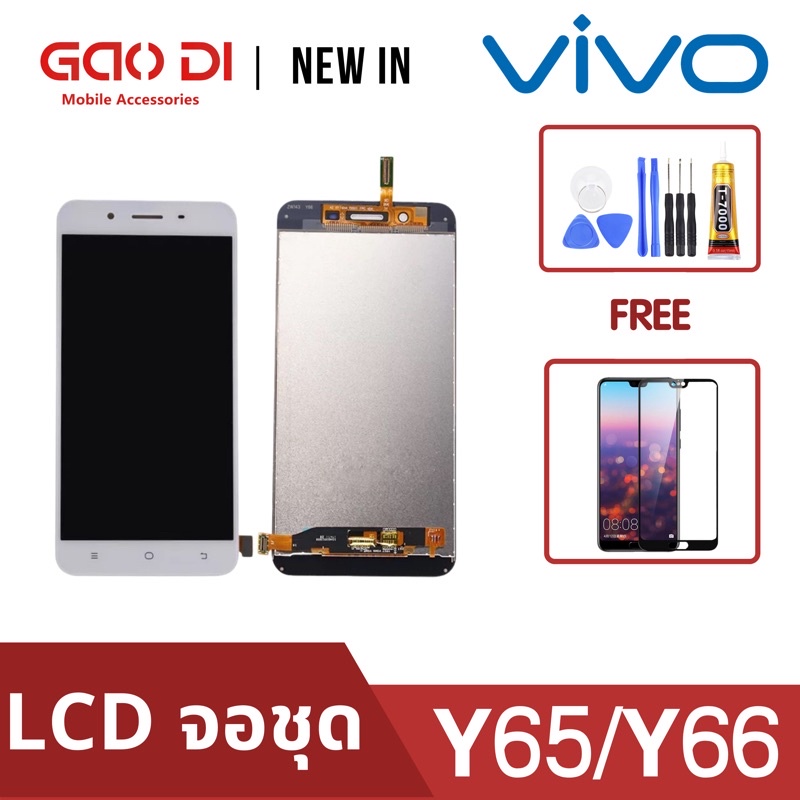 lcd-vivo-y65-y66-lcd-screen-display-touch