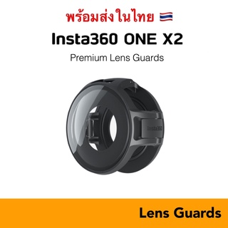 สินค้า Insta360 ONE X2 Premium Lens Guards สำหรับป้องกันเลนส์กล้อง 360 OneX2 Guard กันน้ำ Waterproof กันรอย เลนส์ กันหน้าเลนส์